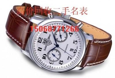 武汉哪里回收浪琴手表 闲置浪琴手表几折可以回收?